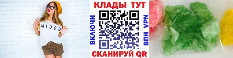Купить закладку Alpha-PVP Cocaine Меф Конопля ГАШИШ Канск
