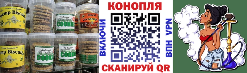 Купить где Канск Еда ТГК марихуана