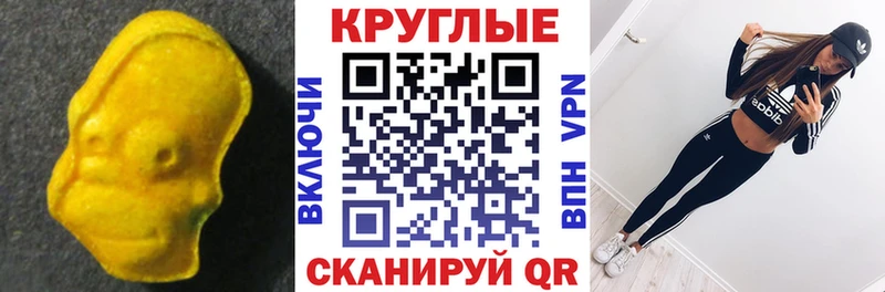 Купить где  Канск  ЭКСТАЗИ 99% 