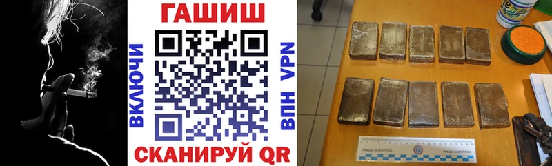 Купить  Канск  ГАШИШ Cannabis 