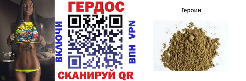 ГЕРОИН герыч  Купить закладки  Канск 