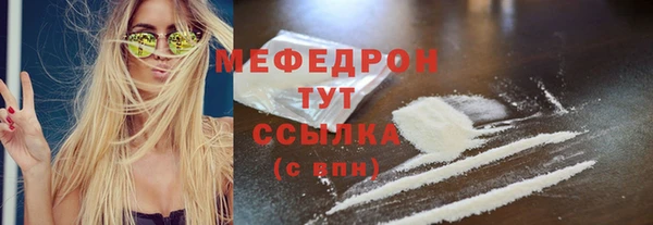 меф Куйбышев