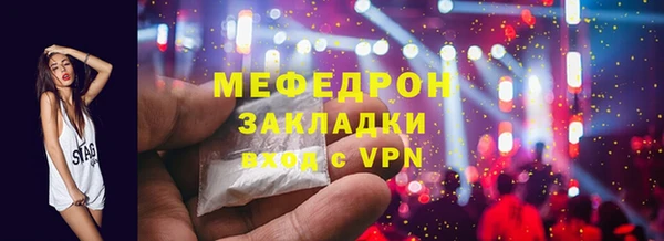 гидра Кукмор
