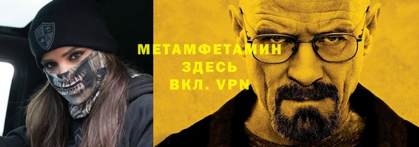 гидра Кукмор