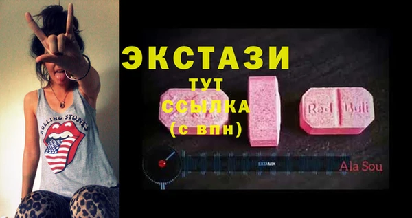 меф Куйбышев