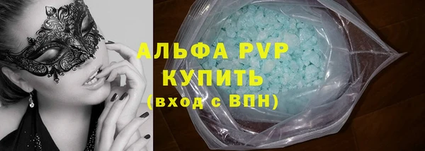 меф Куйбышев