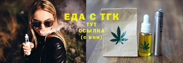 меф Куйбышев