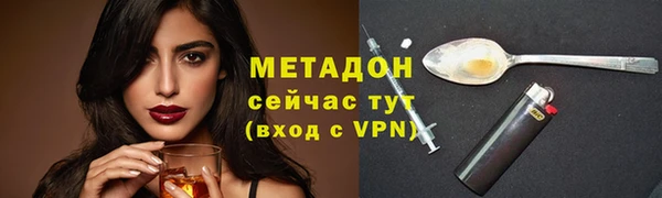 меф Куйбышев