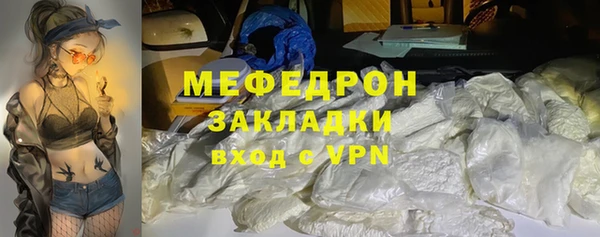 меф Куйбышев