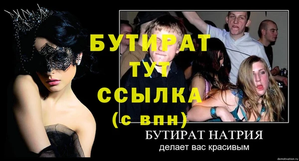 меф Куйбышев