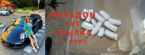 меф Куйбышев