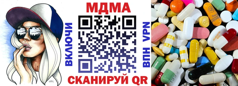 Купить закладки  Канск  МДМА молли 