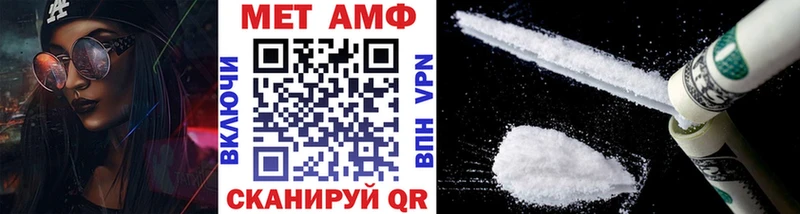Купить  Канск  МЕТАМФЕТАМИН витя 