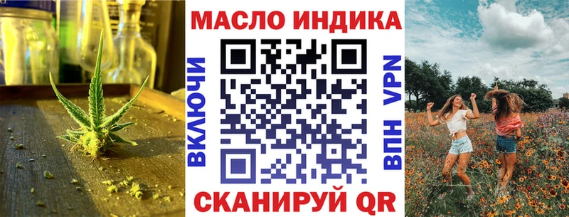 ТГК Wax  Купить  Канск 