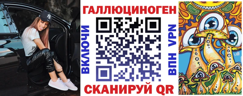 Купить  Канск  Псилоцибиновые грибы Psilocybe 