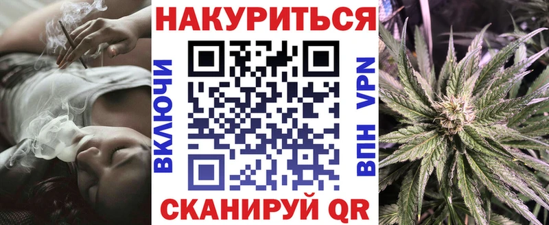 Шишки марихуана план  Купить  Канск 